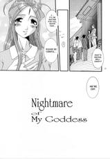 [Tenzan Factory] Nightmare of My Goddess Vol.8 (english)-