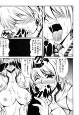 [Leaz Koubou] ZEROEIGHT08 (Gundam)-[りーず工房] ZEROEIGHT08 (ガンダム)