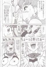(C56) [Mengerekun, VETO (Captain Kiesel, ZOL)] DOLL NIGHTS (Super Doll Licca-chan)-[めんげれくん, VETO (キャプテンキーゼル, ZOL] DOLL NIGHTS (スーパードール リカちゃん)