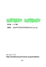 M[MisakiX Megamix]プレグナガト-