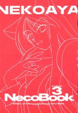 (C59) [NecoBook (Yaesaka Satoru)] Neko Aya. (To Heart)-(C59) [NecoBook (多岐川遊, 八重坂悟)] ねこあや。 (トゥハート)