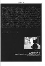 (C62) [UA Daisakusen (Harada Shoutarou)] Ruridou Gahou 18 (Soul Calibur)-(C62) [U・A大作戦 (原田将太郎)] 瑠璃堂画報 CODE:18 (ソウルキャリバー)