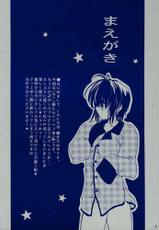 (C63) [TAIRIKUDOUMEIGUN (Kiryuu Chihaya)] One night Heaven (Sister Princess)-(C63) [大陸同盟軍 (桐生ちはや)] One night Heaven (シスタープリンセス)