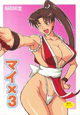 [Naruho-Dou] Mai x 3 (King of Fighters) [English]-マイ&times;3