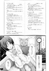 (C77) [Takane no Hanazono (Takane Nohana)] Ore Plus +X&#039;mas+ (Love Plus)-(C77) [たかねの花園 (たかねのはな )] 俺プラス X&#039;mas  (ラブプラス)