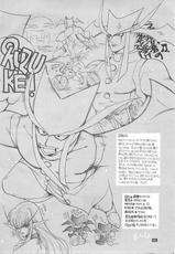 [Bakugeki Monkeys] CRIME CRACKERS (Vampire Savior)-[爆撃モンキース] CRIME CRACKERS (ヴァインパイアセイヴァー)