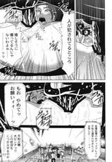 (C76) [eromafia (Edo Shigezu)] Yojigen Sappou Combi vs Shiranui Mai Round 2 (King of Fighters)-[C76] [エロマフィア (江戸しげズ)] 四次元殺法コンビvs不知火舞ラウンド2 (キング･オブ･ファイターズ)