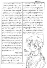 (C54) [SUKAPON-DO (Kagawa Tomonobu, Yano Takumi)] Oomori Chanpon! (Various)-(C54) [スカポン堂 (香川友信, 矢野たくみ)] 大盛ちゃんポン! (よろず)