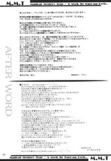 (SC19) [Kare-na Lyric (Betty, Katsumata Kazuki)] MAGICAL MYSTERY TOUR (Mahou Yuugi)-(SC19) [Kare-na Lyric (べてぃ, かつまたかずき)] MAGICAL MYSTERY TOUR (魔法遊戯)