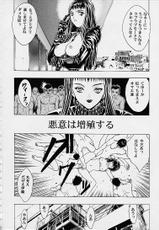 [2CV.SS (Asagi Yoshimitsu)] Eye&#039;s With Psycho-[2CV.SS (あさぎよしみつ)] Eye&#039;s With Psycho