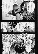 [2CV.SS (Asagi Yoshimitsu)] Eye&#039;s With Psycho-[2CV.SS (あさぎよしみつ)] Eye&#039;s With Psycho