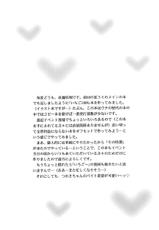 (CR34) [D&#039;Erlanger (Yamazaki Shou)] Ichigo 10% (Ichigo 100%)-(CR34) [D&#039;ERLANGER (夜魔咲翔)] ICHIGO 10% (いちご100%)