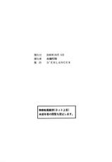 (CR34) [D&#039;Erlanger (Yamazaki Shou)] Ichigo 10% (Ichigo 100%)-(CR34) [D&#039;ERLANGER (夜魔咲翔)] ICHIGO 10% (いちご100%)