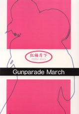 (C61) [KOUBAI GEKKA (Kouno Mizuho)] Kamitsure (Gunparade March)-(C61) [紅梅月下 (紅野瑞穂)] かみつれ (ガンパレードマーチ)