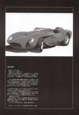 (C63) [Hispano-Suiza (Oofuji Reiichirou)] FULL METAL PINK! (Full Metal Panic!)-(C63) [Hispano-Suiza (大藤玲一郎)] FULL METAL PINK! (フルメタル・パニック！)