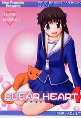 (SC15) [Neo Frontier (Takuma Sessa)] CLEAR HEART 4 (Fruits Basket)-(SC15) [Neo Frontier (浙佐拓馬)] CLEAR HEART 4 (フルーツバスケット)