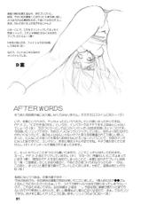 (C64) [Chimeishou + STUDIO AJINRUI (Komuro Keisuke)] Nou Musume (Final Fantasy X-2)-(C64) [致命傷+STUDIO亜人類 (小室恵佑)] のー娘 (ファイナルファンタジーX-2)