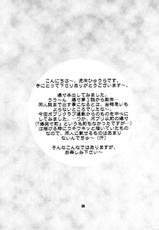 (c61) [Your&#039;s Wow (Hyuura Konata)] Bakusun Attention! Burst!! Count Down 0.1-爆寸 Attention! Burst!! Count Down 0.1