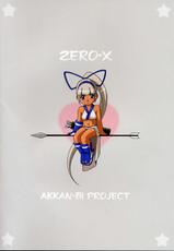 [SaHa] AKKAN-Bi PROJECT - Samurai Spirits Zero - X1 (english)-