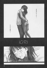 (C69)[G&#039;s Studio (Kisaragi Gunma)] IORI (I&quot;s)-(C69)[G&#039;s Studio (如月群真)] IORI (I&quot;s)