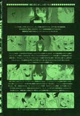 (C76) [DIEPPE FACTORY Darkside] FATE FIRE WITH FIRE 3 (Mahou Shoujo Lyrical Nanoha)-(C76) (同人誌) [DIEPPE FACTORY Darkside] FATE FIRE WITH FIRE 3 (魔法少女リリカルなのは)