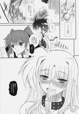 (C76) [DIEPPE FACTORY Darkside] FATE FIRE WITH FIRE 3 (Mahou Shoujo Lyrical Nanoha)-(C76) (同人誌) [DIEPPE FACTORY Darkside] FATE FIRE WITH FIRE 3 (魔法少女リリカルなのは)
