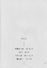 (C64)[Uge Man (Ugeppa)] Gokuma! (Mahou Sensei Negima)-(C64)[うげ漫 (うげっぱ)] 極真！ (魔法先生ネギま！)