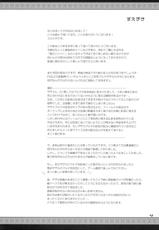 [UDON-YA (Kizuki Aruchu, ZAN)] Monhan no Erohon 7 (Monster Hunter) [English]-[うどんや (鬼月あるちゅ、ZAN)] もんはんのえろほん 7 (モンスターハンター) [英訳]