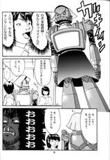 [T2 UNIT] Oh! Robomusume Chuu Shuugou! (The Big O)-[T2 UNIT] OH!ロボ娘中集合！ (THEビッグオー)