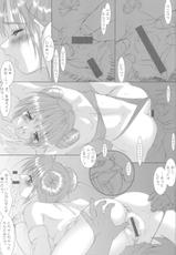 (C62) [Puriori-Soft (Orimiya Mai)] KIDNAPER 0001 (Nadesico, Wakuwaku Wakusei Princess)-(C62) [ぷりおりソフト (おりみや舞)] キッドナッパー 0001 (機動戦艦ナデシコ, わくわく☆惑星プリンセス)