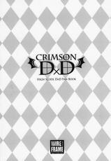 (COMIC1☆6) [Wireframe (Yuuki Hagure)] Crimson DxD | Carmesí DxD (Highschool DxD) [Spanish] [H-Elite no Fansub]-(COMIC1☆6) [WIREFRAME (憂姫はぐれ)] CRIMSON D×D (ハイスクールD×D) [スペイン翻訳]