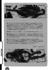 [BlueMage (Aoi Manabu)] Raigeki Houkago Play Vol.04 (Houkago Play)-[BlueMage (あおいまなぶ)] 雷撃放課後プレイ Vol.04 (放課後プレイ)