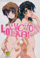 (C75) [MOON RULER (Tsukino Jyogi)] LOVE VACATION (Kurogane no Linebarrels) [German]-(C75) [むうんるうらあ (月野定規)] LOVE VACATION (鉄のラインバレル) [ドイツ翻訳]