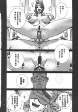 [P-collection (nori-haru)] Kachousen 6 (King of Fighters)(chinese)-[P-collection(nori-haru)] 花蝶扇 六 (KOF)[中国翻訳]