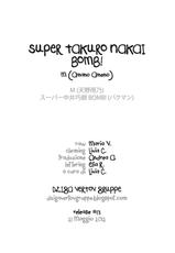 [M (Amano Ameno)] Super Takuro Nakai Bomb! (Bakuman) [Italian] [Dziga Vertov gruppe]-[M(天野雨乃)] スーパー中井巧朗 Bomb! (バクマン) [イタリア翻訳]