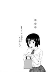 (COMIC1☆6) [ORANGE CHANNEL (Al Ra Une)] Fuuka to... (Yotsubato!)-(COMIC1☆6) [ORANGE☆CHANNEL (アル・ラ・ウネ)] 風香と…。 (よつばと！)
