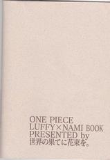 Sekai no Hate ni Hanataba wo - One Piece Luffy x Nami Book-