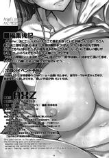 [AXZ (Warabino Matsuri)] Hibino no Hon 2 - Angel&#039;s stroke 60 (Kamisama Dolls) [Chinese]【黑条汉化-[AXZ (蕨野まつり)] 日々乃の本2 Angel&#039;s stroke 60 (神様ドォルズ) [中国翻訳]