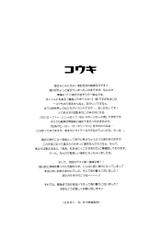 [Pink Power (Mikuni Saho, Tatsuse Yumino)] Kiiro Sports Car no Otoko (Initial D) [English] {L-chan &amp; Futarikiri}-