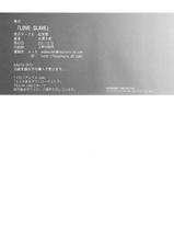 (C81) [Kouchaya (Ootsuka Kotora)] LOVE SLAVE (Infinite Stratos) [Digital]-(C81) [紅茶屋 (大塚子虎)] LOVE SLAVE (インフィニット・ストラトス) [DL版]