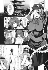 (Reitaisai 9) [Gang Koubou (78RR)] Yoshika chan to H na Stretch (Touhou Project)-(例大祭9) [ぎゃんぐ工房 (78RR)] 芳香ちゃんとHなストレッチ (東方 Project)