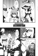 (Reitaisai 9) [Gang Koubou (78RR)] Yoshika chan to H na Stretch (Touhou Project)-(例大祭9) [ぎゃんぐ工房 (78RR)] 芳香ちゃんとHなストレッチ (東方 Project)