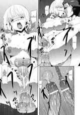[Old Weapon (Kodai Heiki)] Mangaka Joshidaisei Rinkan (Bakuman) [Digital] [Russian]-[おーるどうぇぽん (古代兵器)] 漫画家女子大生輪姦 (バクマン) デジタル版　[ロシア語]