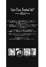 (COMITIA100) [Toko-ya (HEIZO, Kitoen)] Saint Foire Festival 8 Mabel + Paper (Original)-(コミティア100) [床子屋 (HEIZO・鬼頭えん)] Saint Foire Festival 8 Mabel +ペーパー (オリジナル)