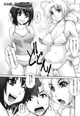 [Mangana] Chichi×Bato! (Ladies versus Butlers!)-[漫画な。] ちち×ばと! (れでぃ×ばと！)