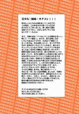 [HATENA-BOX (Oda Kenichi)] Papa no Wagamama wo Kikinasai! (Papa no Iu Koto wo Kikinasai!) [Digital]-[HATENA-BOX (おだけんいち)] パパのわがままを聞きなさい! (パパのいうことを聞きなさい!) [DL版]