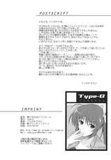 (COMIC1☆6) [Type-G (Ishigaki Takashi)] Ore to Nanoha to One Room (Mahou Shoujo Lyrical Nanoha StrikerS) (korean)-(COMIC1☆6) [Type-G (イシガキタカシ)] 俺となのはとワンルーム (魔法少女リリカルなのはStrikerS) [韓国翻訳]