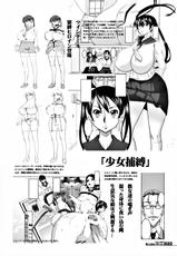 (Futaket 8) [HGH (HG Chagawa)] HGUC#01::Senshi ha Yoru Made Mate Nai (Mahou Shoujo Lyrical Nanoha)-(ふたけっと 8) [HGH (HG茶川)] HGUC#01::戦士は夜まで待てない (魔法少女リリカルなのは)