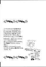 [Honey QP (Inochi Wazuka)] Naoto-kyun ni HorareTai!! (Persona 4)-[Honey QP (命わずか)] 直斗きゅんに掘られ隊!! (ペルソナ4)