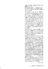 (C74) [Goromenz (Yasui Riosuke)] Manatsu no Yoru no Yume no Mata Yume no Mata Yume (The Melancholy of Haruhi Suzumiya) [Spanish] {S-Licc}-(C74) [ゴロメンツ (ヤスイリオスケ)] 真夏の夜の夢のまた夢のまた夢 (The Melancholy of Haruhi Suzumiya) [スペイン翻訳]